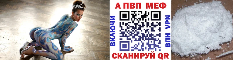 Купить наркотик Красноперекопск Альфа ПВП  Меф мяу мяу  ГАШ  Каннабис 
