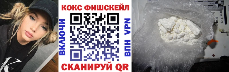 COCAIN VHQ  продажа наркотиков  Красноперекопск 
