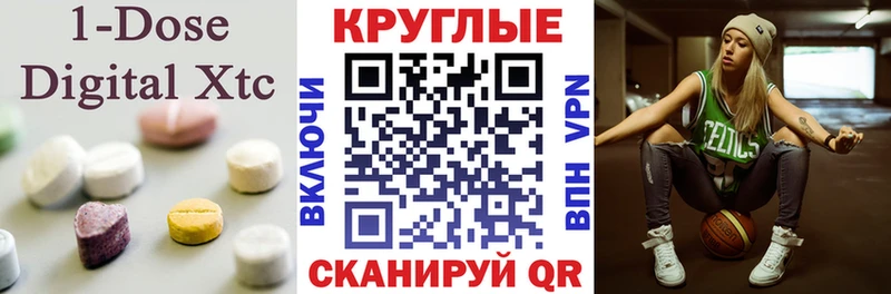 ЭКСТАЗИ ешки  Красноперекопск 