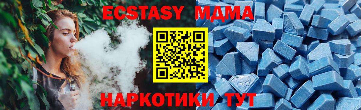 ЭКСТАЗИ таблы  Вход с VPN  Красноперекопск  площадка состав  Ecstasy 250 мг 