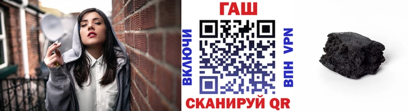 ГАШИШ гарик  цена наркотик  Красноперекопск 
