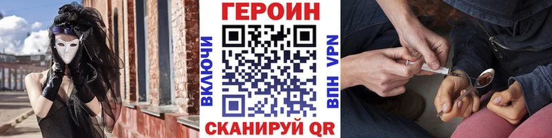 hydra зеркало  Красноперекопск  ГЕРОИН гречка 