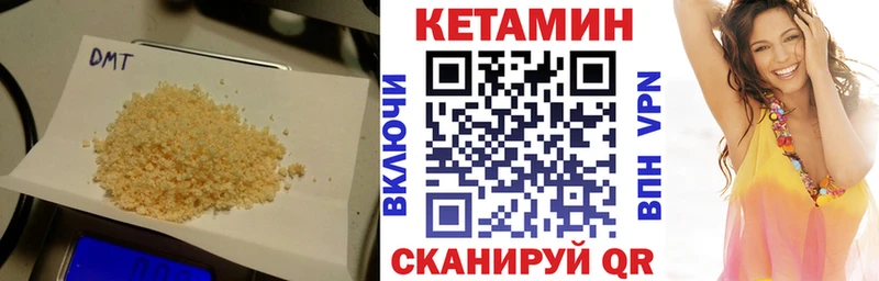 Кетамин VHQ Красноперекопск