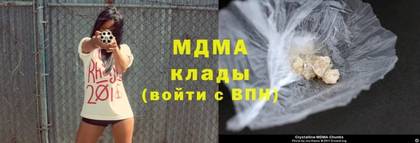 марки nbome Абинск