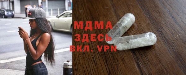 марки nbome Абинск