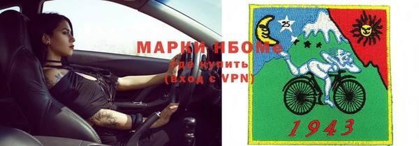 Альфа ПВП Абаза