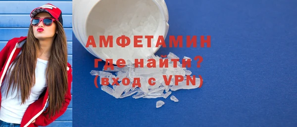 Альфа ПВП Абаза