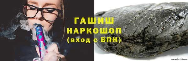 Альфа ПВП Абаза