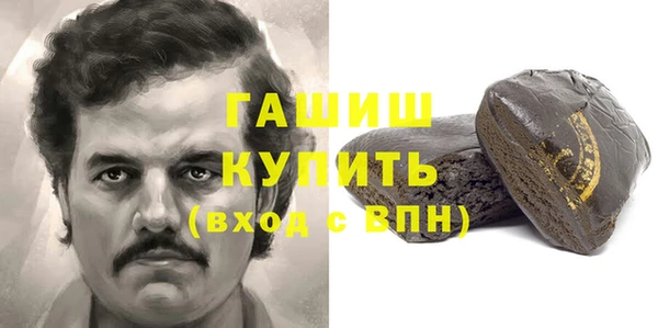 марки nbome Абинск