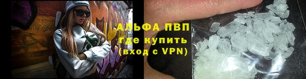 а пвп мука Абдулино
