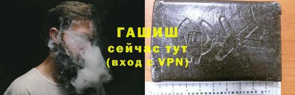 марки nbome Абинск