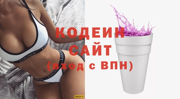 Альфа ПВП Абаза
