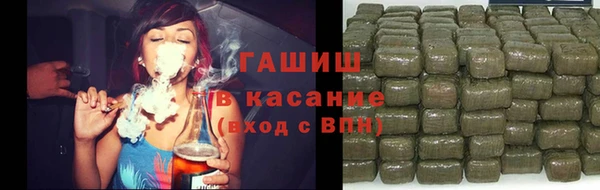 Альфа ПВП Абаза
