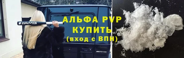 а пвп мука Абдулино