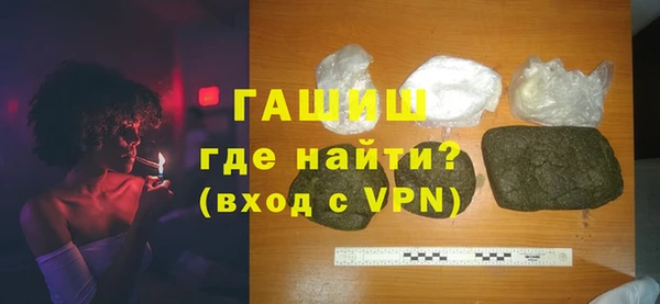 Альфа ПВП Ельня
