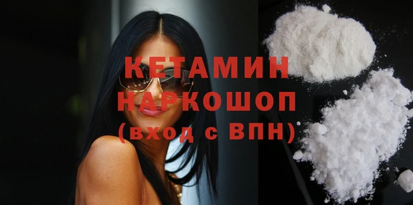 марки nbome Абинск