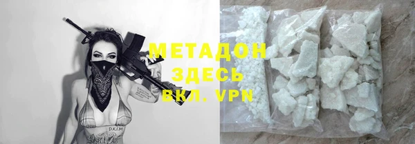 марки nbome Абинск