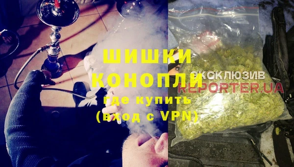 Альфа ПВП Абаза
