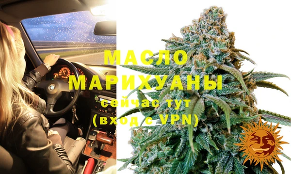 марки nbome Абинск