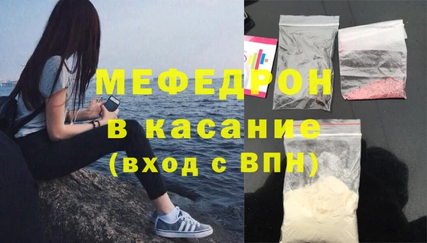 а пвп мука Абдулино