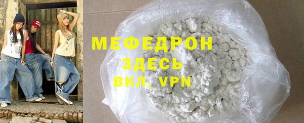 молекула духа Кодинск