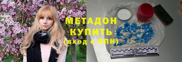 Альфа ПВП Абаза