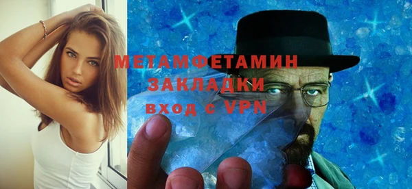 Альфа ПВП Абаза