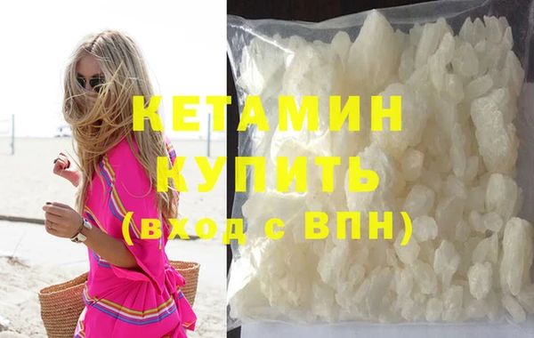 Альфа ПВП Абаза