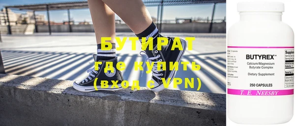 Альфа ПВП Абаза