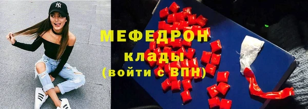 а пвп мука Абдулино