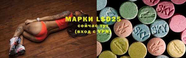 альфа пвп VHQ Елабуга