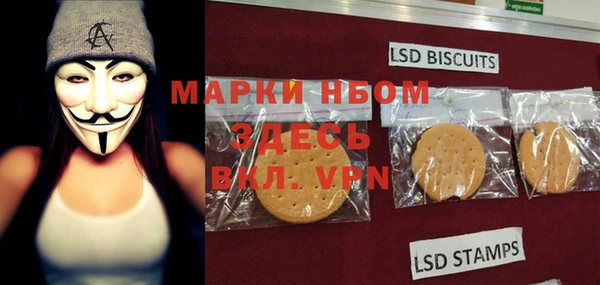 марки nbome Абинск