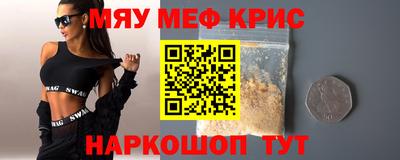 MESCALINE Владимир