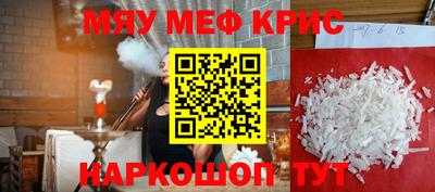 MESCALINE Владимир