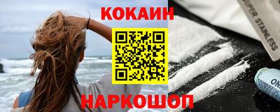 героин Владикавказ