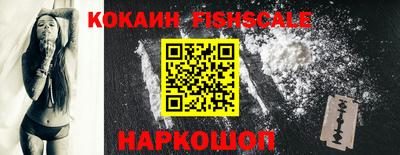 героин Владикавказ