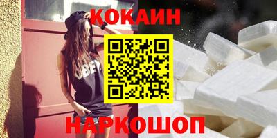 героин Владикавказ
