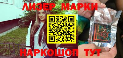 таблы Владивосток