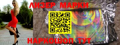 таблы Владивосток