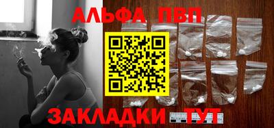 таблы Владивосток