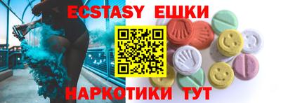 таблы Владивосток