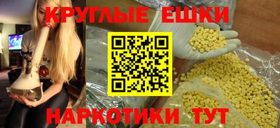 таблы Владивосток