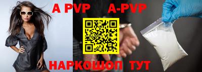 героин Владикавказ