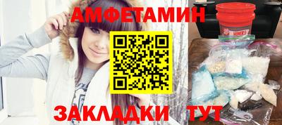 таблы Владивосток