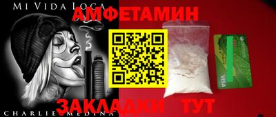 таблы Владивосток