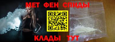таблы Владивосток