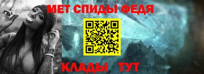 таблы Владивосток