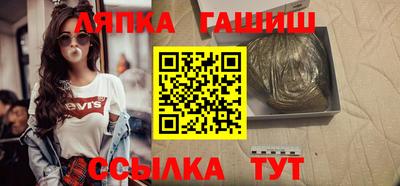 таблы Владивосток