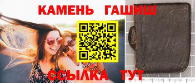 таблы Владивосток