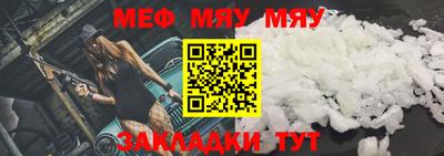 таблы Владивосток